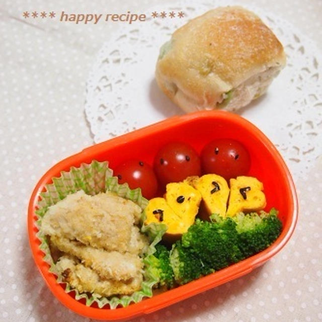 枝豆ちぎりパンとハートちゃんの卵焼き弁当