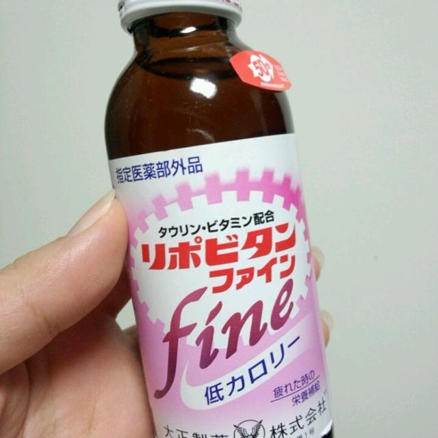 リポビタンで朝チャージ！
