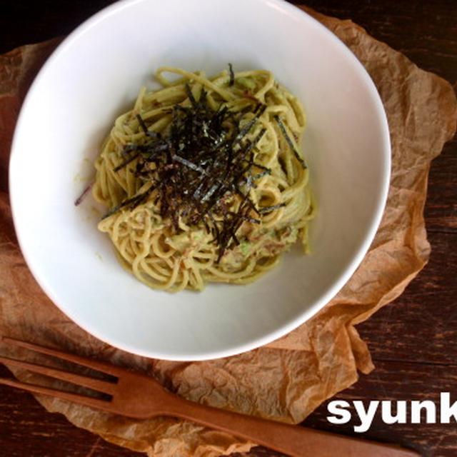 混ぜるだけ！アボガドの和風スパゲッティ