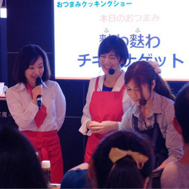 大阪食博＊最後のステージとあれもこれも食べ納めな話