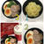 スープジャーであったか麺弁当（蕎麦・うどん・ラーメン）などJKのお弁当1週間