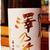 日本酒＆おつまみ「鯵南蛮アレンジマリネ」♪ Sake & Food