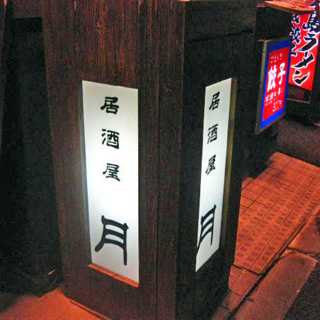 募集ＧＷの〆はやっぱり呑んだクレましょっ♪