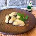 おつまみにもおせちにもオススメ☆トースターde牡蠣の西京焼き♡レシピ