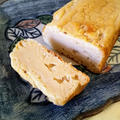 天ぷら粉でチーズパウンドケーキ　材料5つでチーズなし。