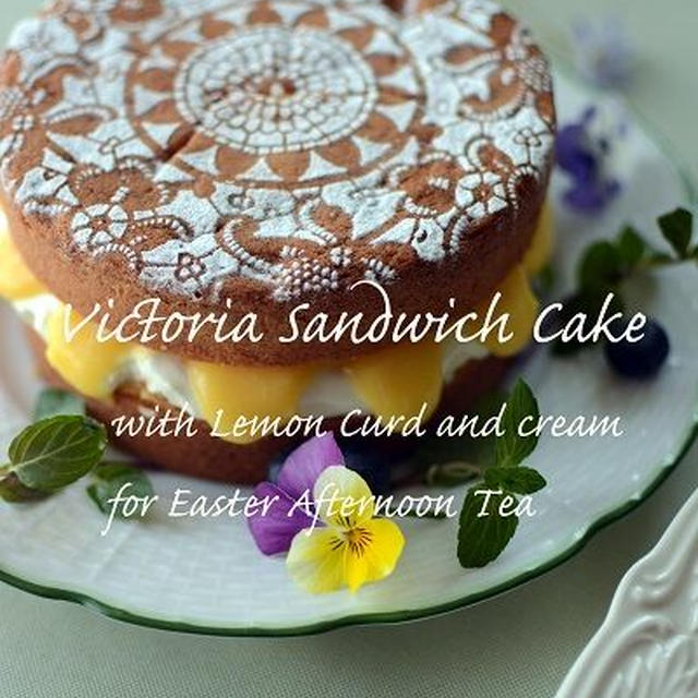 春の一日レッスンのお知らせ　　　　　　　　　　　　　　　　　　　　【Victoria Sandwich Cake with Lemon Curd】