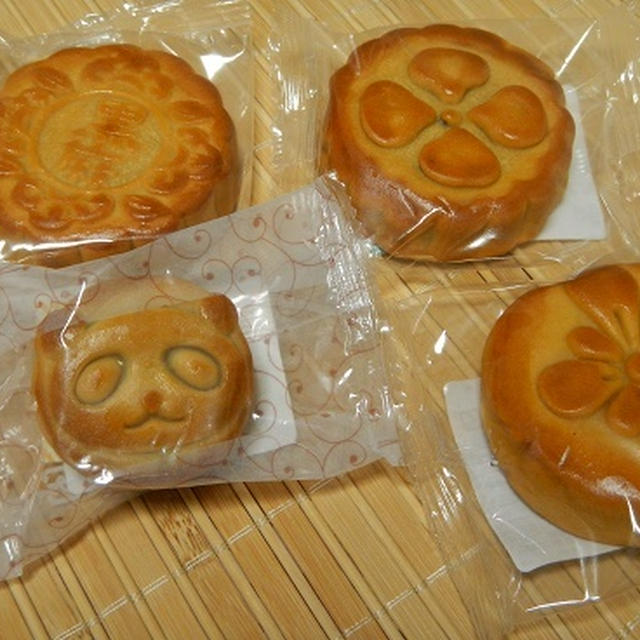 お土産