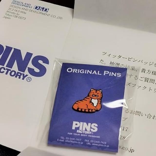 PINS FACTORYさんの2022年の干支PINS