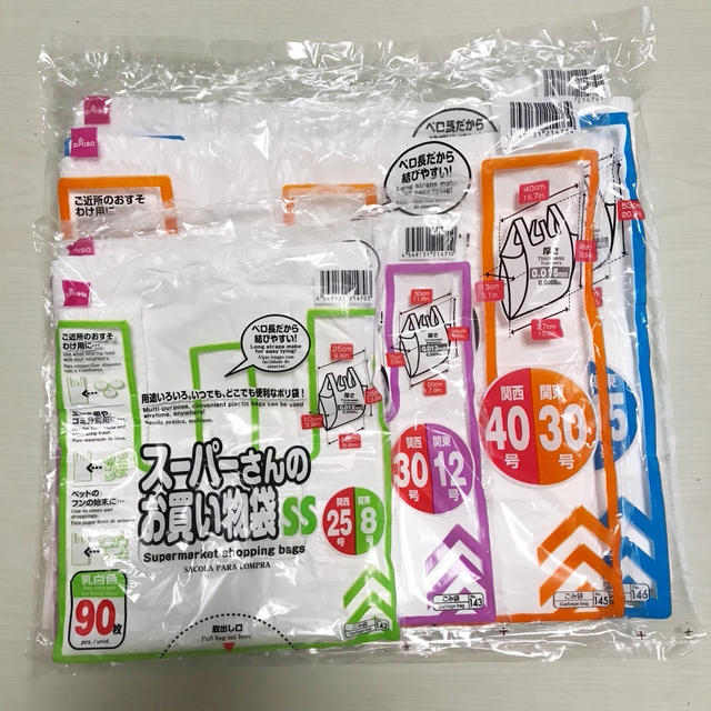 ローソンVSダイソーVSエコバッグ　3円買い物袋を買うのは得？損？　