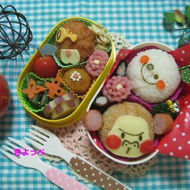 しりとり弁？！
