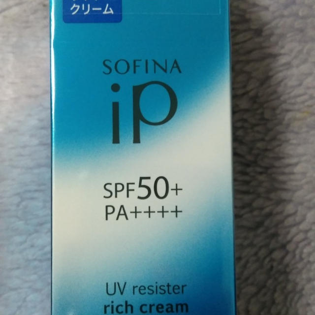 SOFINA iP UVレジスト リッチクリームを使いました