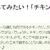 またまた、レシピブログさん紹介記事
