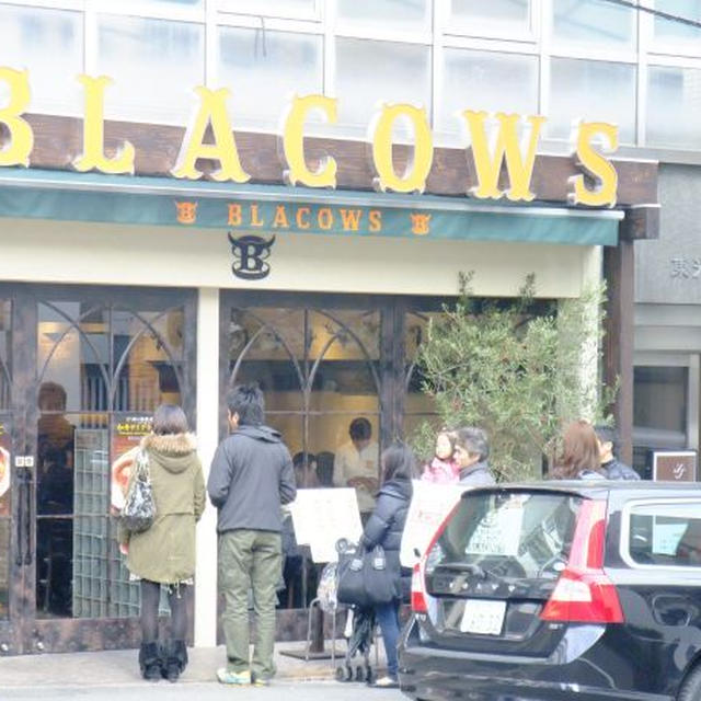 今日はガッツリ★11バーガーBLACOWS