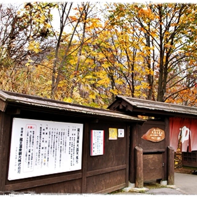 ■オススメ温泉と、美しい場所の…■山形県蔵王＆天童市