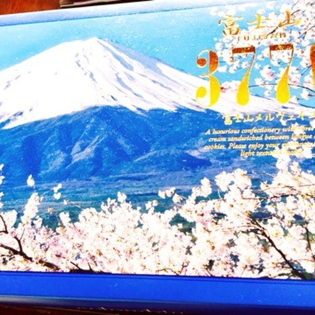 頂き物
