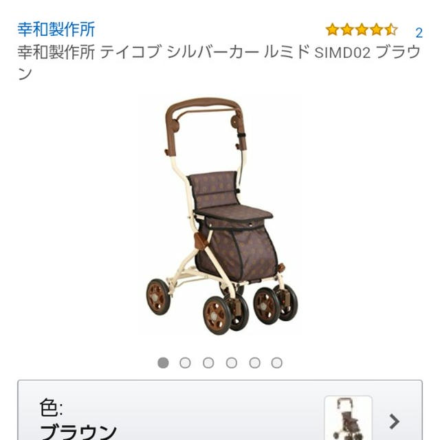 遅くなった敬老の日のプレゼントは…