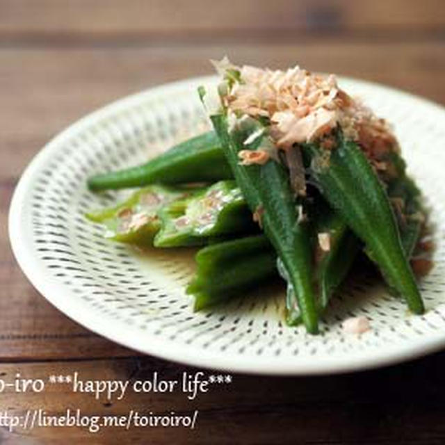 夏の常備菜 めんつゆで オクラのおひたし By トイロさん レシピブログ 料理ブログのレシピ満載