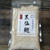 半年前のが出てきました…塩麹仕込みます(^^)