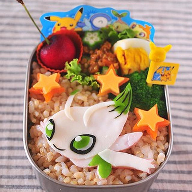 ポケモンスマイルスクール「セレビィのお弁当」