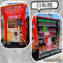 麹町・珍しい自販機！～フレッシュオレンジジュースと悪魔のホットソース
