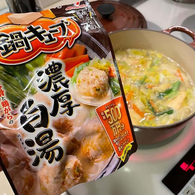 鍋料理は食費節約になる！あるもので作る簡単鍋