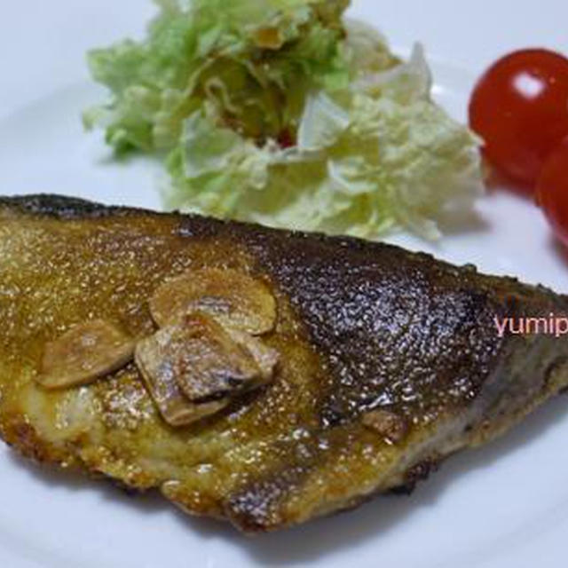 鰤のガーリックカレー風味♪