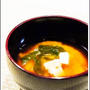 素材の栄養たっぷり お味噌汁