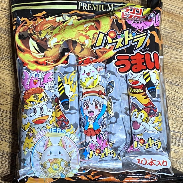 【駄菓子アレンジレシピ102〜ドラゴンビスクスープ】