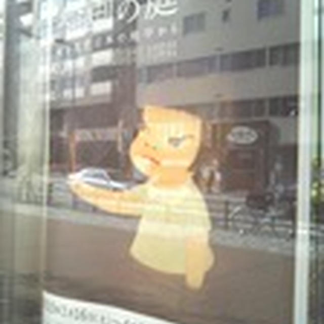おび〜じゅつ