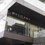 3.14BVLGARI Il Cafe@明治神宮・Regage /Today's style