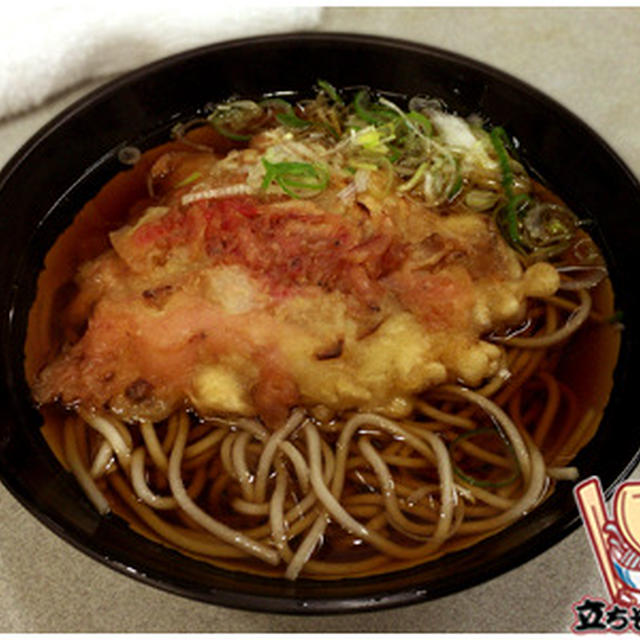 立ち蕎麦行脚「かめやのかき揚げそば」
