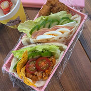 ピタパンサンド弁当〜サンドイッチケース購入〜