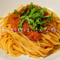 本格派トマトソースのスパゲッティ