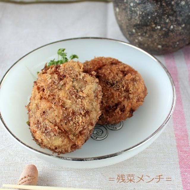 れんこんのゴマ味噌パンメンチ