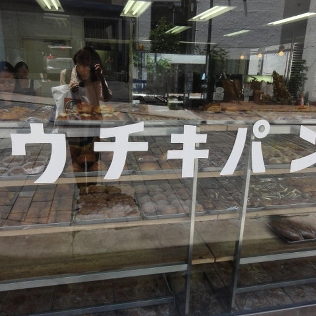 パン散歩 元町 パンとマダムと私 ③