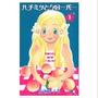 雪降る日曜日、家にこもってＤＶＤと読書三昧