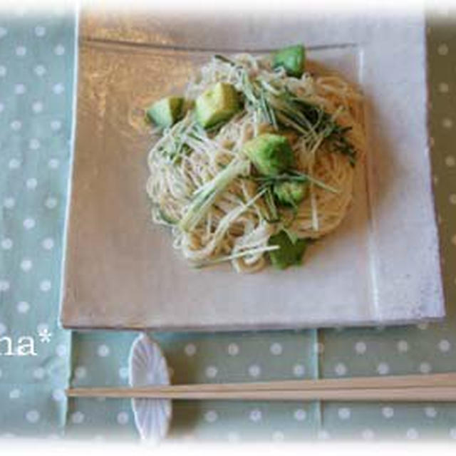 アボラー必見！パパッとランチ★ 和風アボガド焼きぽんそうめん by.Anna