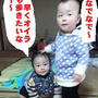 たった４ヶ月の差なんですが