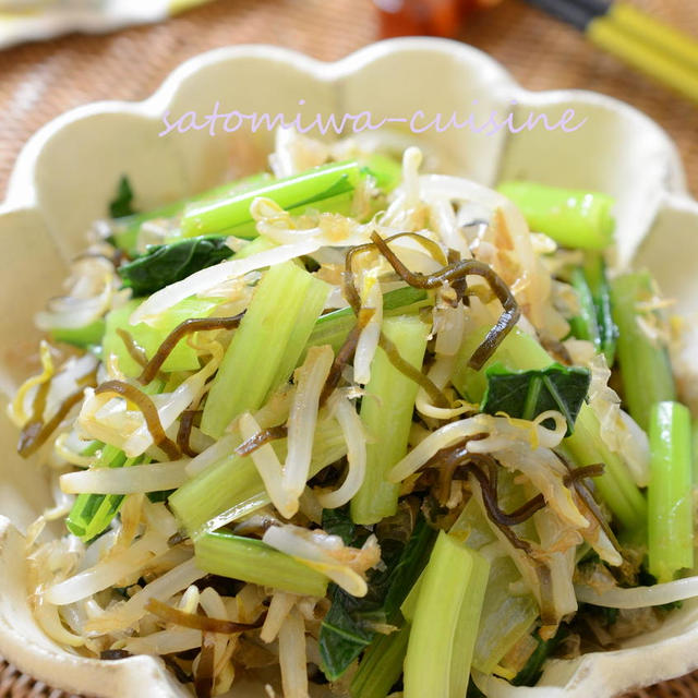 レンチン【もやしと小松菜の塩昆布和え】簡単副菜！お弁当にも☆