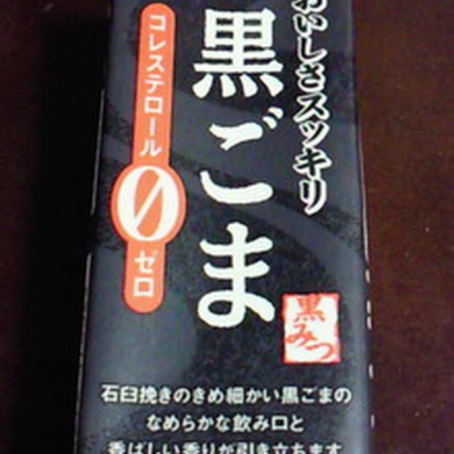 朝ドリンコ