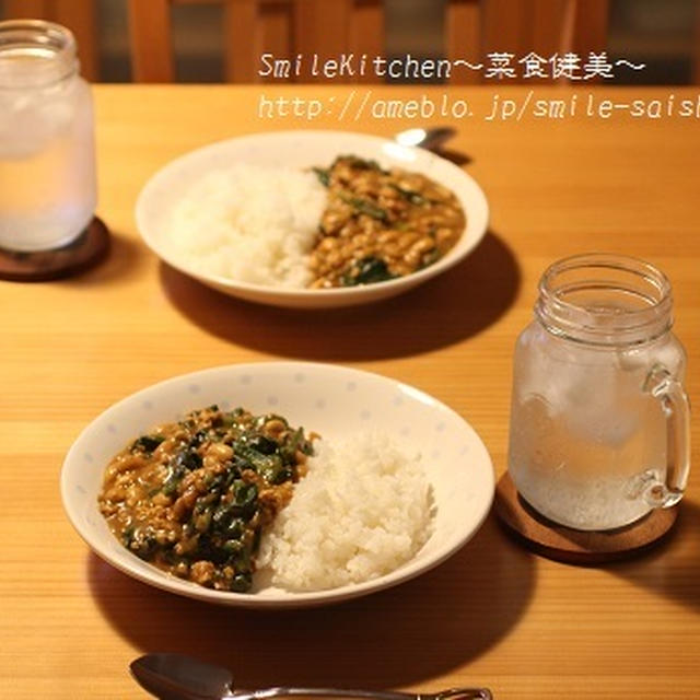 昨日のばんごはん【ほうれん草とお豆のヘルシーカリー】