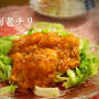冷食を膨らませて！簡単エビちりサラダで時短晩ごはん