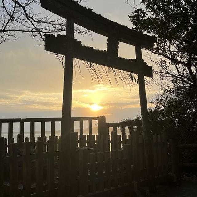 謹賀新年