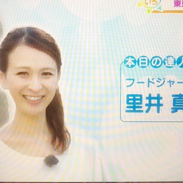 9/23 テレビ東京「なないろ日和」生出演予定です！