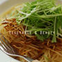 【腸】 フライドごぼうたっぷり！にんにくパスタ