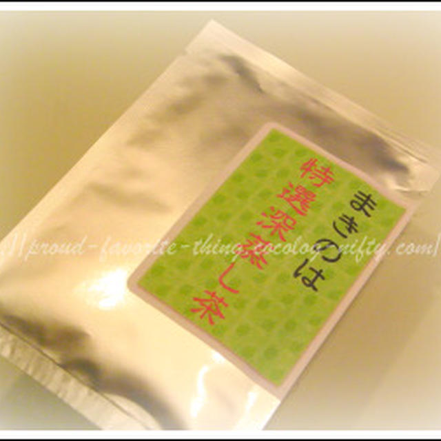 旬にしか味わえない　特選 深蒸し茶　NETLIVE2009