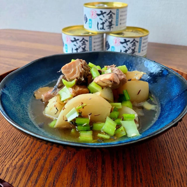 木の屋さんの金華さば缶詰レシピ✨