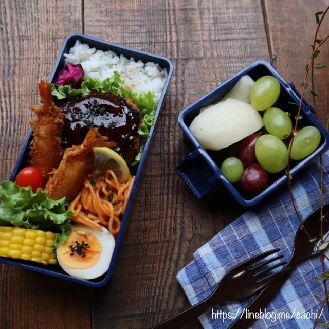 息子の✳︎ハンバーグ弁当♡【#お弁当#ハンバーグ#海老フライ】
