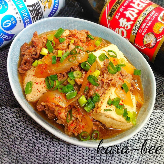 ご飯乗っけもウマっ♪味しみ最高!うまかオイシャン肉豆腐