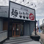 近所の「香の川製麺」を初訪問